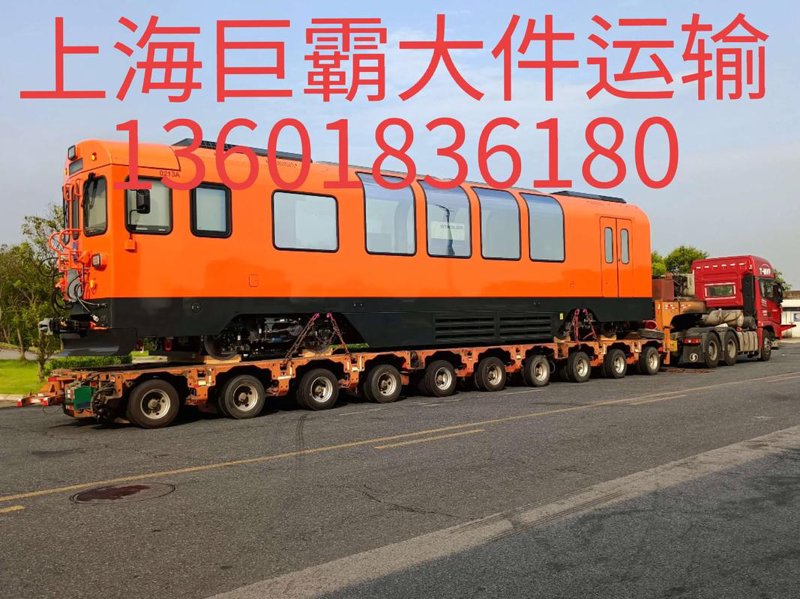 整车运输行业的最新动态